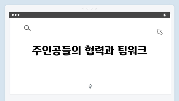 열혈사제 시즌2 6화 하이라이트: 부산 마약조직과의 숨막히는 대치