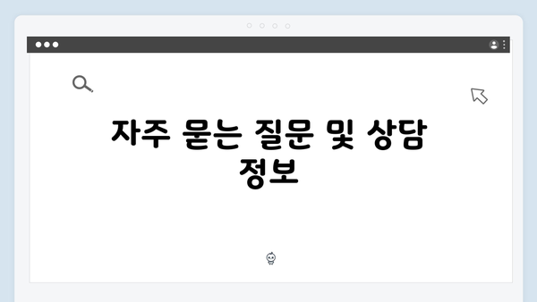 기초연금 지원대상 확인하기: 2025년 신청방법 가이드