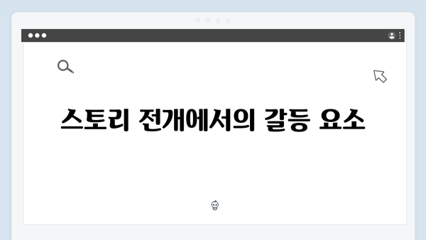 지금 거신 전화는 1화 스토리 총정리, 계약결혼의 숨겨진 진실