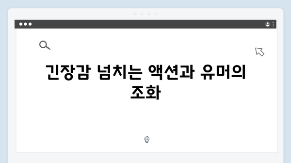 열혈사제2 6회 리뷰: 구벤져스의 완벽한 변신 준비