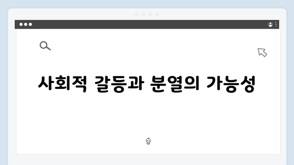 [긴급] 비상계엄령 발동에 따른 시민들의 반응과 우려사항