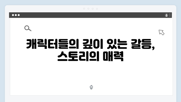 [리뷰] 조명가게 2화: 김민하의 열연으로 그려낸 공포와 미스터리