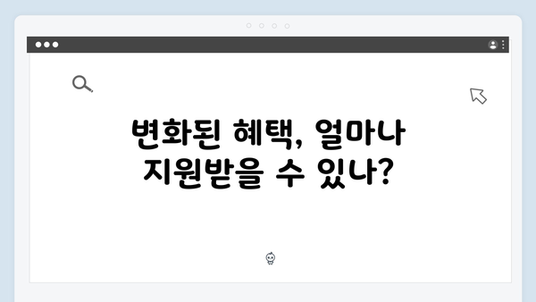 새롭게 바뀐 출산·보육수당 비과세 혜택, 놓치지 말고 챙기자!