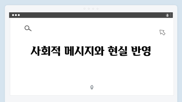 열혈사제 시즌2 5화 리뷰: 마약 카르텔의 최후