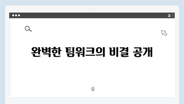 열혈사제2 8화 총정리: 구벤져스의 완벽한 팀워크 폭발