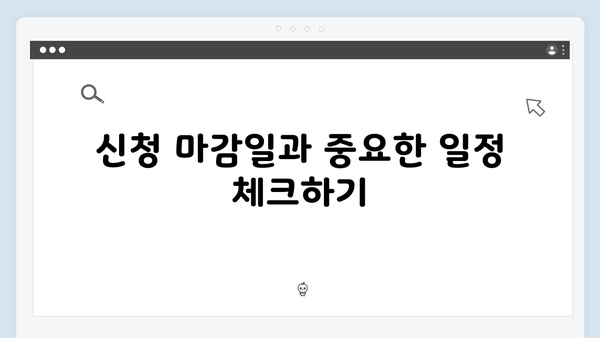 2025 기초연금 신청하기: 온라인·오프라인 방법 비교