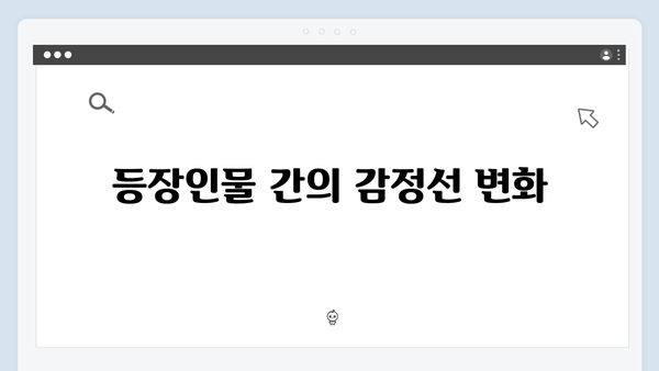 열혈사제 시즌2 EP.8 명장면: 부산 마약조직과의 정면승부