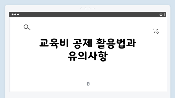 2025년 연말정산 완벽 가이드: 주택청약종합저축부터 의료비 공제까지