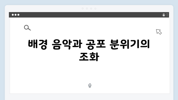 디즈니플러스 조명가게 3화 명장면 분석: 공포 연출의 대가