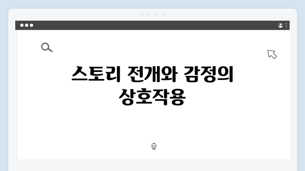 트렁크 2회 완벽 분석 - 노인지와 한정원의 감정선 변화