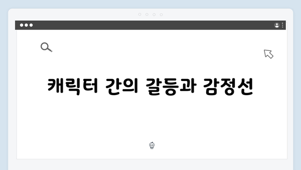 열혈사제 시즌2 6화 총정리: 홍식과 해일의 숨막히는 대결
