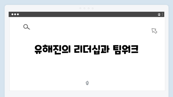임영웅x차승원x유해진이 선보인 삼시세끼 최고의 케미