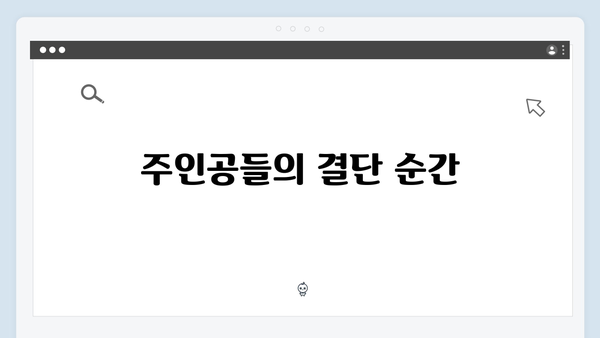 열혈사제2 8회 총정리: 마약 조직과의 최후의 대결