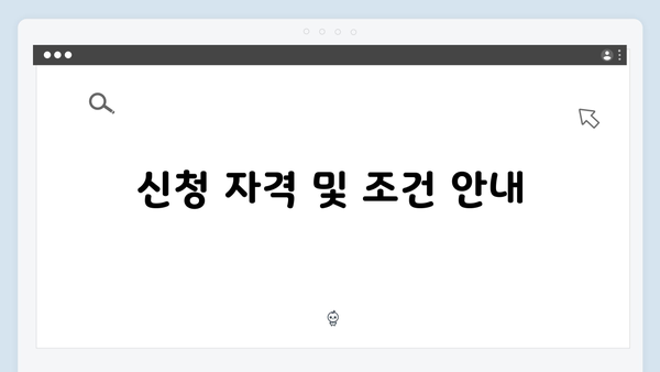 2025 기초연금 신청방법 및 지원내용 완벽정리