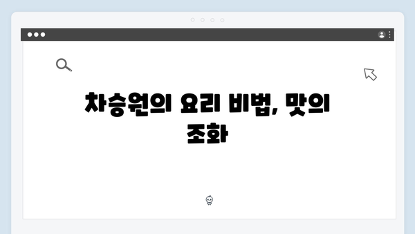 임영웅X차승원X유해진 삼시세끼 케미 레전드! 최고의 순간들