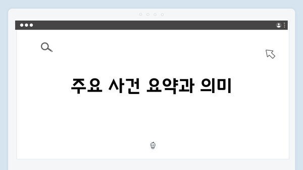 열혈사제 시즌2 7회 총정리: 박경선의 맹활약