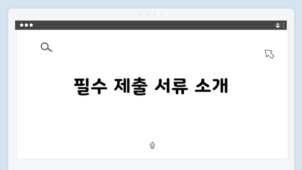 기초연금 신청방법 가이드: 2025년 달라진 점