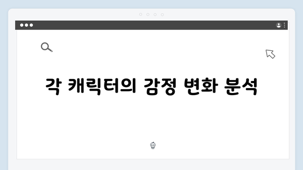 열혈사제2 6화 하이라이트: 김홍식의 도발과 김해일의 분노