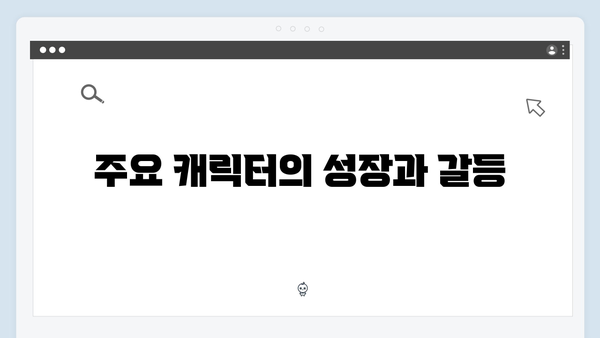 [스포주의] 조명가게 4화 리뷰: 강풀 작가의 상상력이 빛나는 순간들