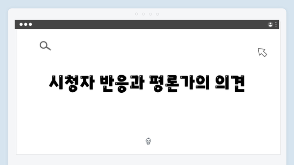 디즈니플러스 조명가게 3화 총평: 한국형 미스터리 드라마의 새 지평