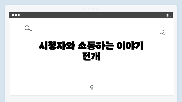 [스포주의] 조명가게 3화 리뷰: 강풀 작가의 상상력이 빛나는 순간들