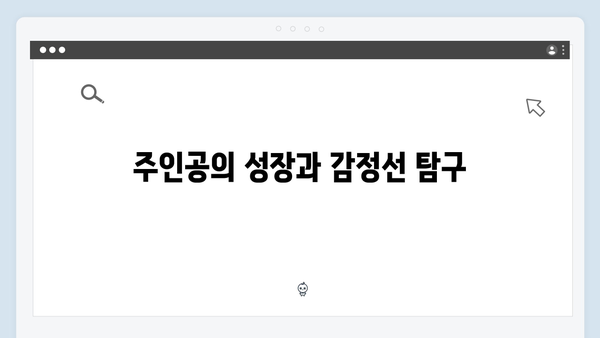 디즈니플러스 조명가게 1화 리뷰: 미스터리 요소와 감동의 조화