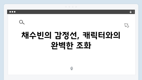 유연석 채수빈 주연 지금 거신 전화는 5회 완벽정리, 숨막히는 전개