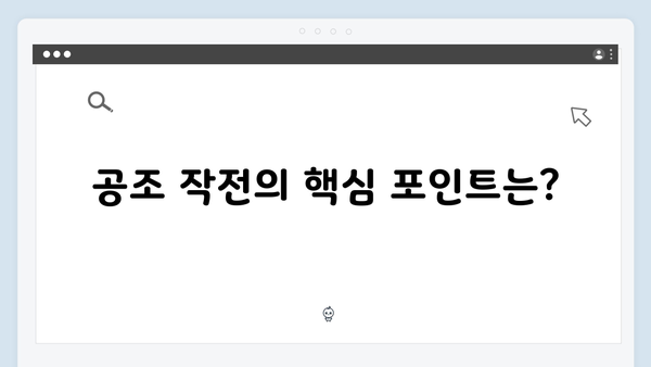 열혈사제2 8화 총정리: 구벤져스의 완벽한 공조 작전