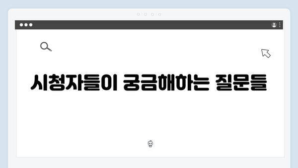 디즈니+ 오리지널 조명가게 2화 하이라이트: 미스터리한 현상들