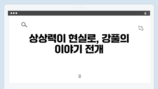 [분석] 조명가게 4화: 강풀 작가의 상상력이 스크린에서 폭발하다