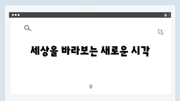 디즈니+ 조명가게 4화 리뷰: 삶과 죽음의 경계에서 펼쳐지는 드라마틱한 순간들