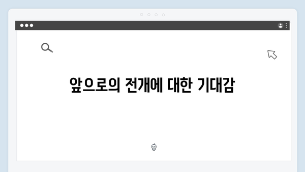 디즈니플러스 조명가게 4화 총평: 한국형 미스터리 드라마의 새로운 이정표