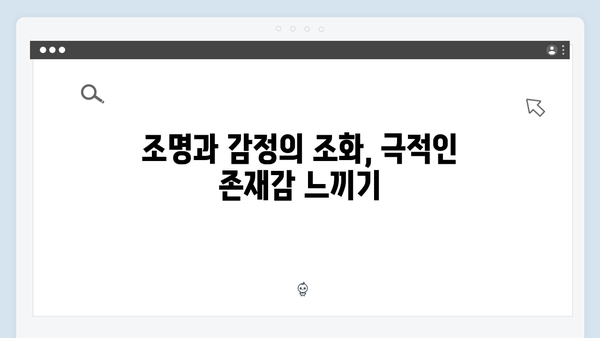 [리뷰] 조명가게 1화, 박보영의 섬세한 감정 연기가 돋보이는 순간들