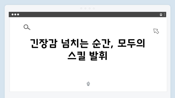 열혈사제 시즌2 EP.9 명장면: 구벤져스의 완벽한 팀워크