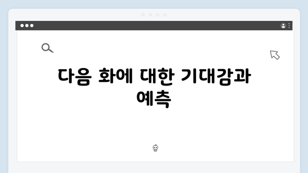 열혈사제2 6화 총정리: 김해일의 건강 악화와 성모상 화재