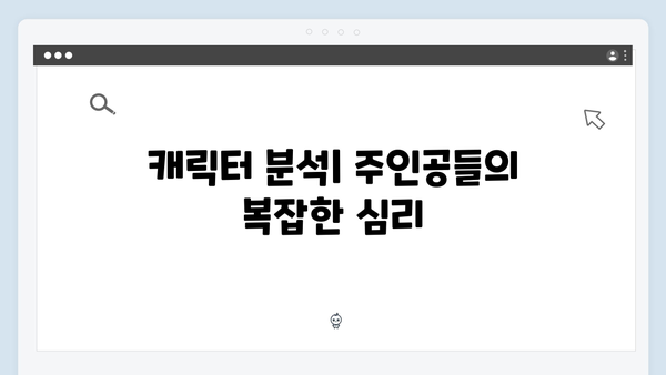 [리뷰] 조명가게 1화, 주지훈x박보영 열연으로 그려낸 삶과 죽음의 경계