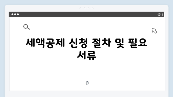 자녀와 손자녀 모두 포함! 확대된 자녀 세액공제로 절세하는 법