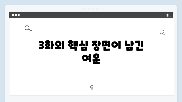 디즈니플러스 오리지널 조명가게 3화: 충격적 반전의 연속