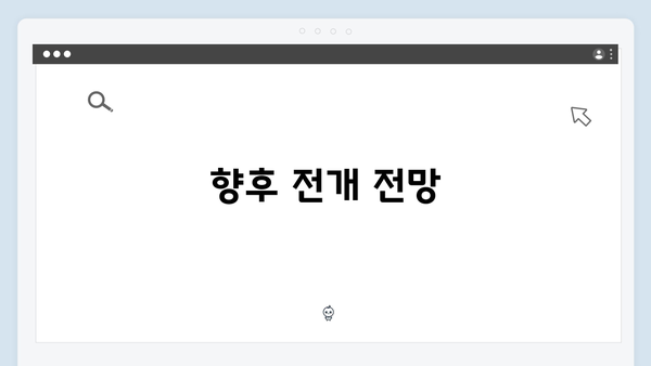 유연석x채수빈 신작 지금 거신 전화는 4화 완벽정리