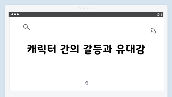 열혈사제2 4회 리뷰: 시청률 15.9% 기록한 마약조직 추적 대작전