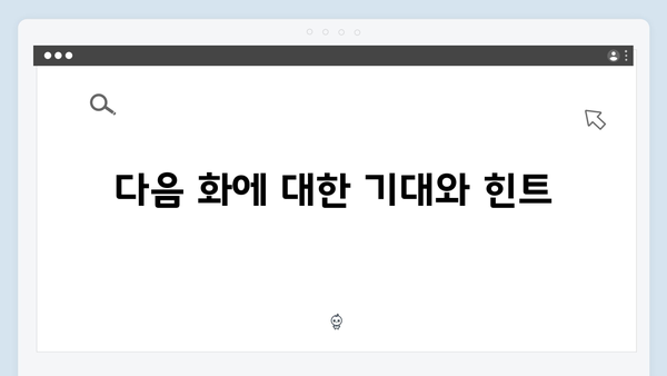 열혈사제 시즌2 3화 하이라이트: 불장어 조직 잠입작전