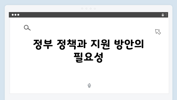 비상계엄령 이후 대한민국 경제전망: 전문가들의 분석