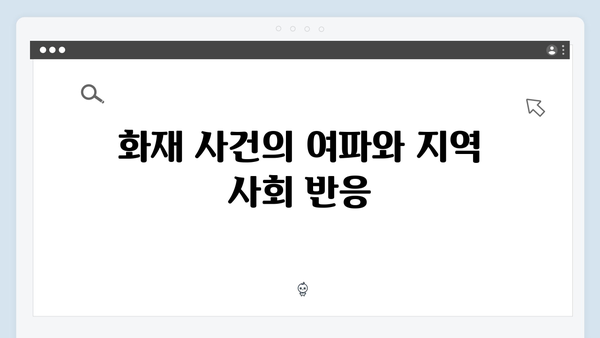 열혈사제2 6화 총정리: 김해일의 건강 악화와 성모상 화재