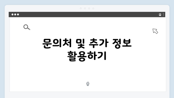 2025년 기초연금 수령가이드: 신청부터 지급까지