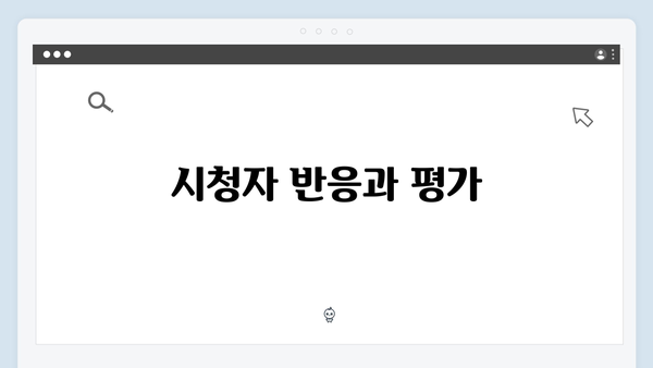 열혈사제 시즌2 7회 총정리: 박경선의 맹활약