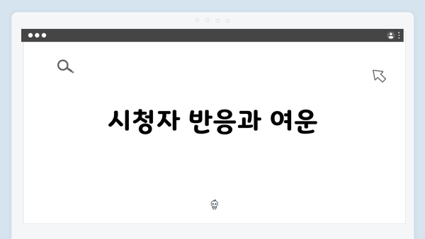 열혈사제 시즌2 7화 총정리: 김해일의 정의로운 복수