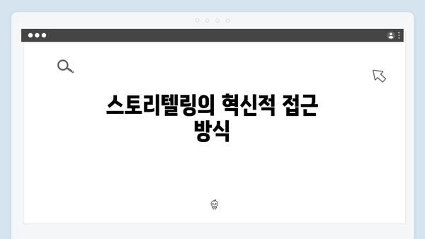 디즈니+ 조명가게 3화 총평: 한국 공포 드라마의 새로운 이정표