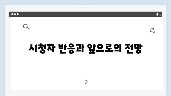 디즈니+ 조명가게 3화 총평: 한국 공포 드라마의 새로운 이정표