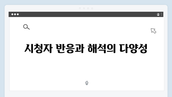 지금 거신 전화는 4화 스토리 해설, 백사언의 위험한 선택