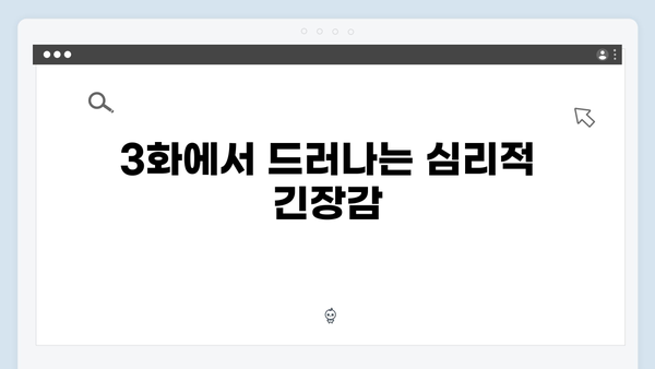 [스포없는 총평] 조명가게 3화: 한국형 미스터리 드라마의 새 장